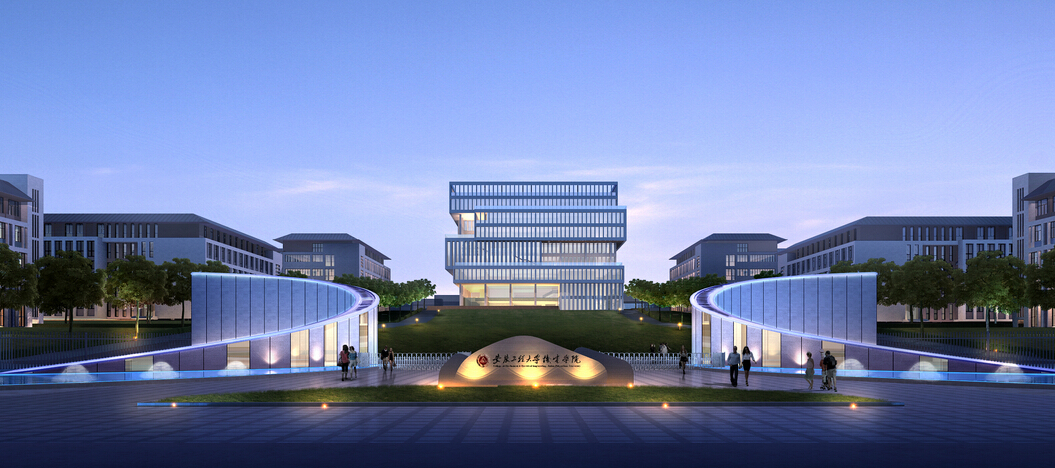 安(an)徽工(gong)程(cheng)大(da)學(xué)機(jī)電(dian)學(xué)院（新(xin)芜校區(qu)）