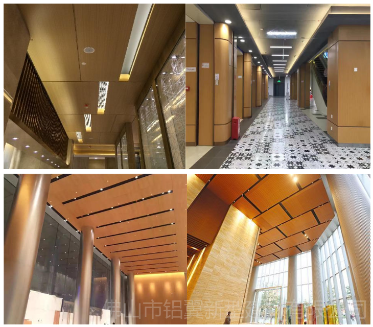 木(mù)纹铝單(dan)板