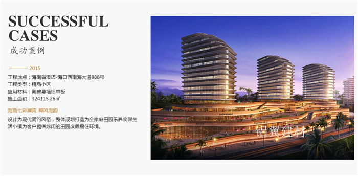 幕墙铝單(dan)板廠(chǎng)