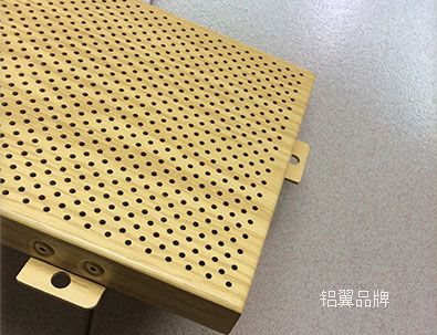 木(mù)纹铝單(dan)板廠(chǎng)傢(jia)