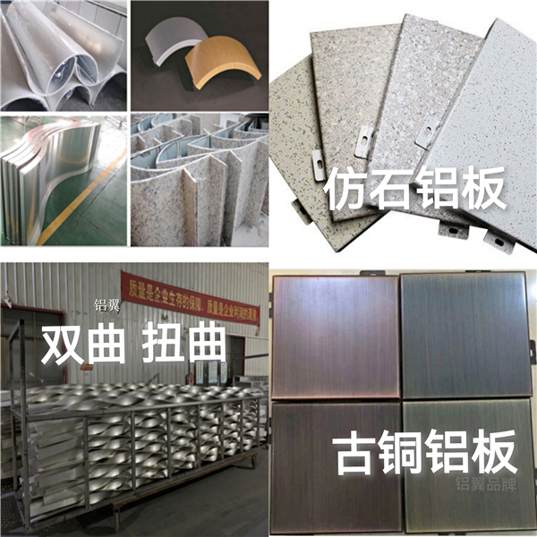 鋁闆加(jia)工(gong)定製(zhi)